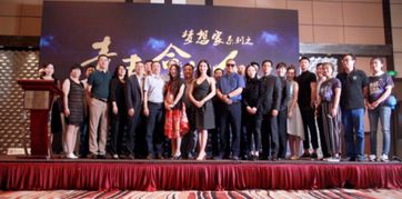 携手漫时代，共绘艺术新篇 北京雷风艺术期待深化合作，共促文化繁荣