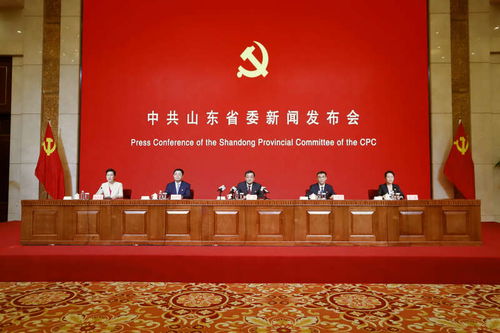 山东省隆重部署庆祝建党百年九大重点活动，文化艺术交流活动引领红色热潮